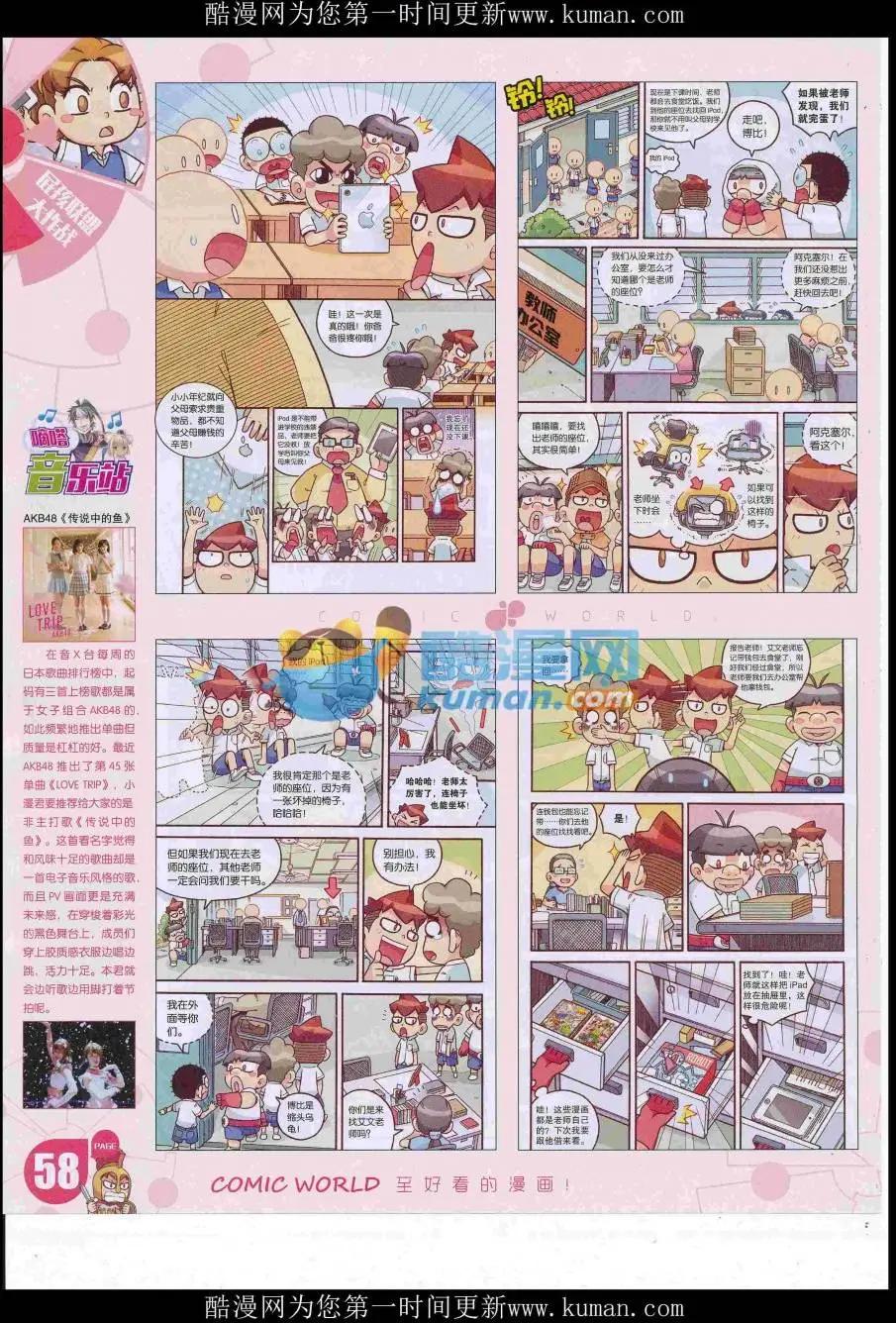16年47期63