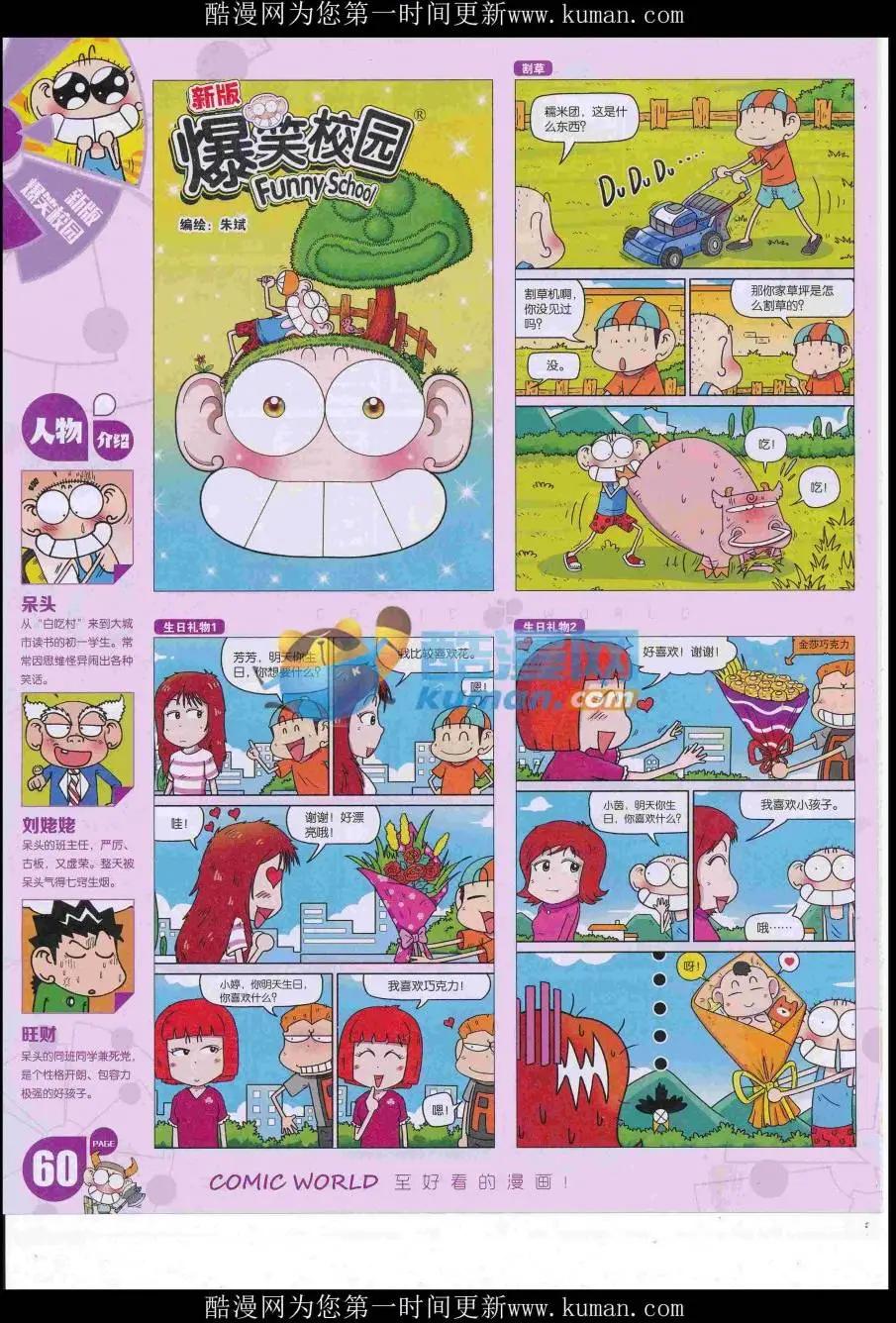 16年47期65