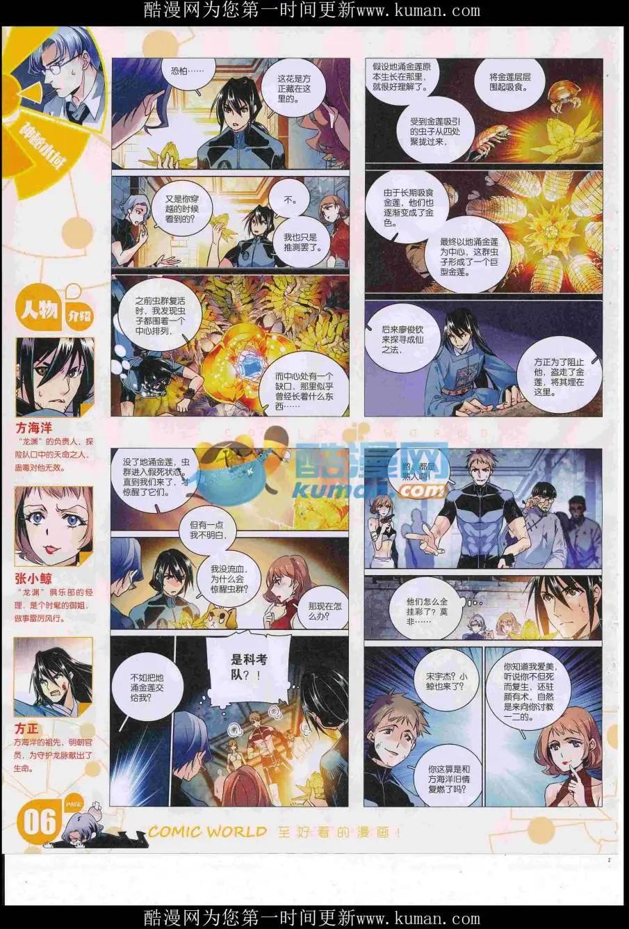 16年47期7