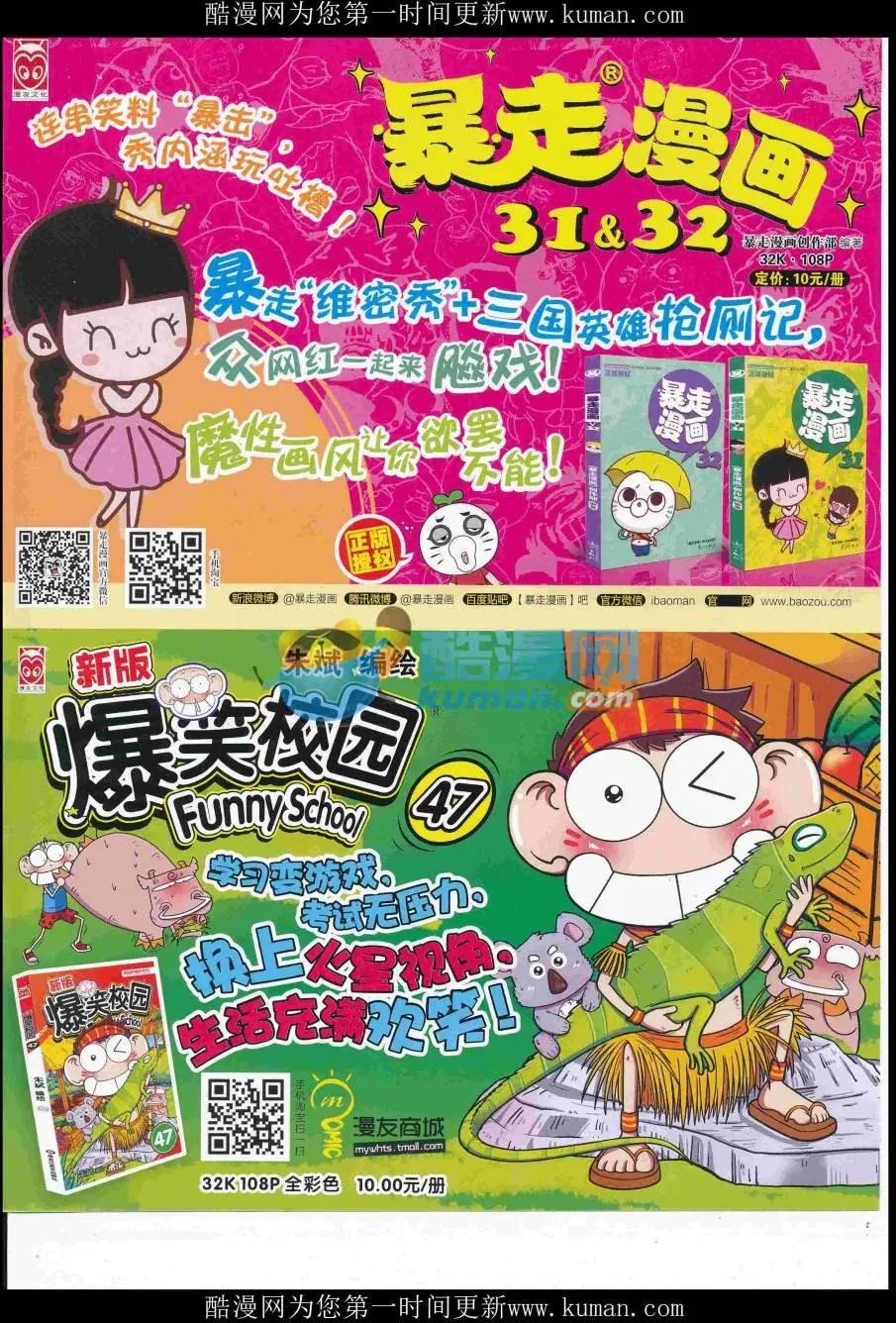 16年47期70