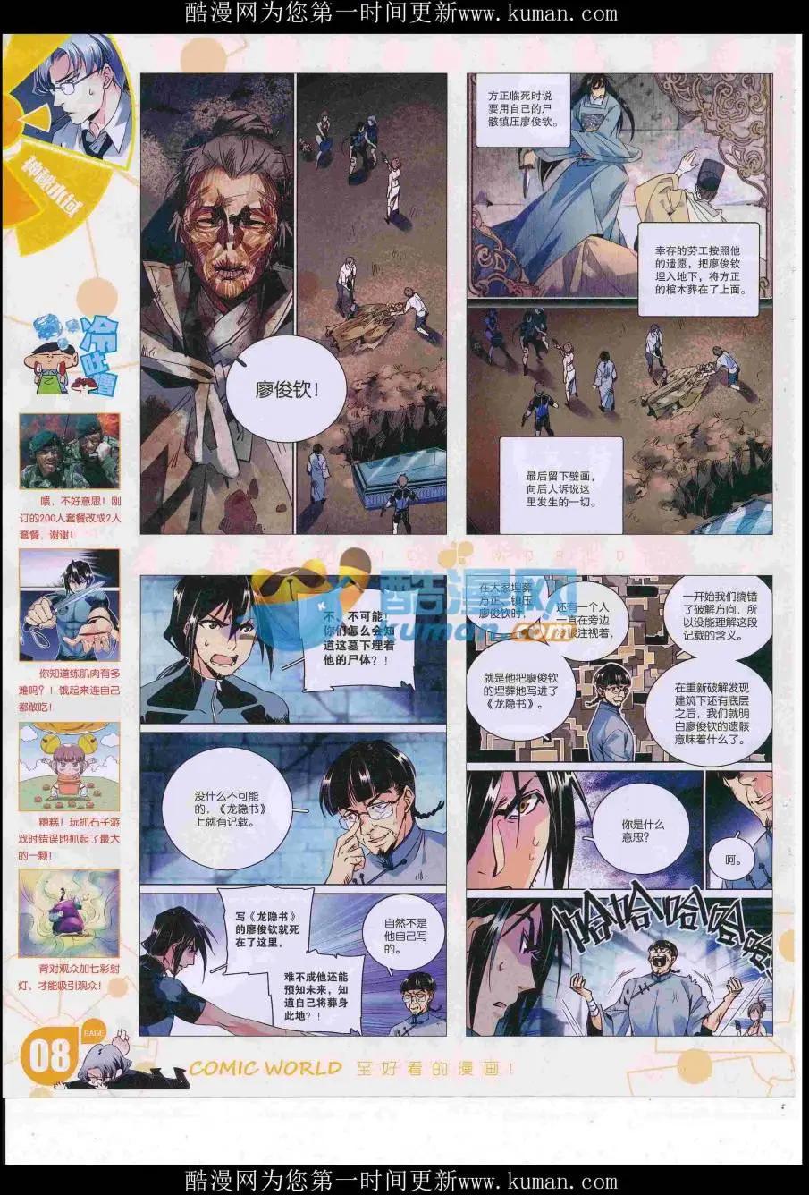 16年47期9