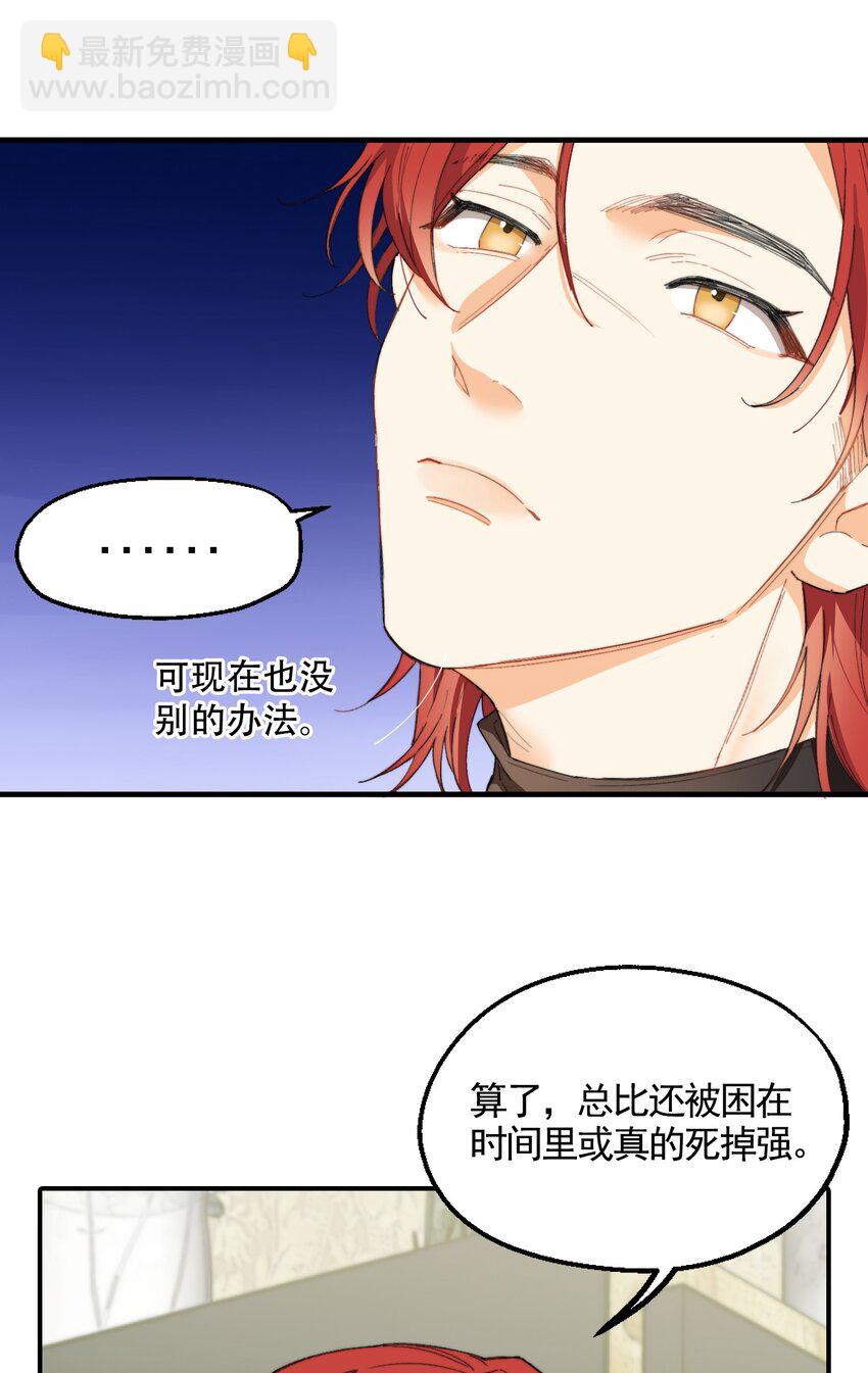 002 深渊变小了~37