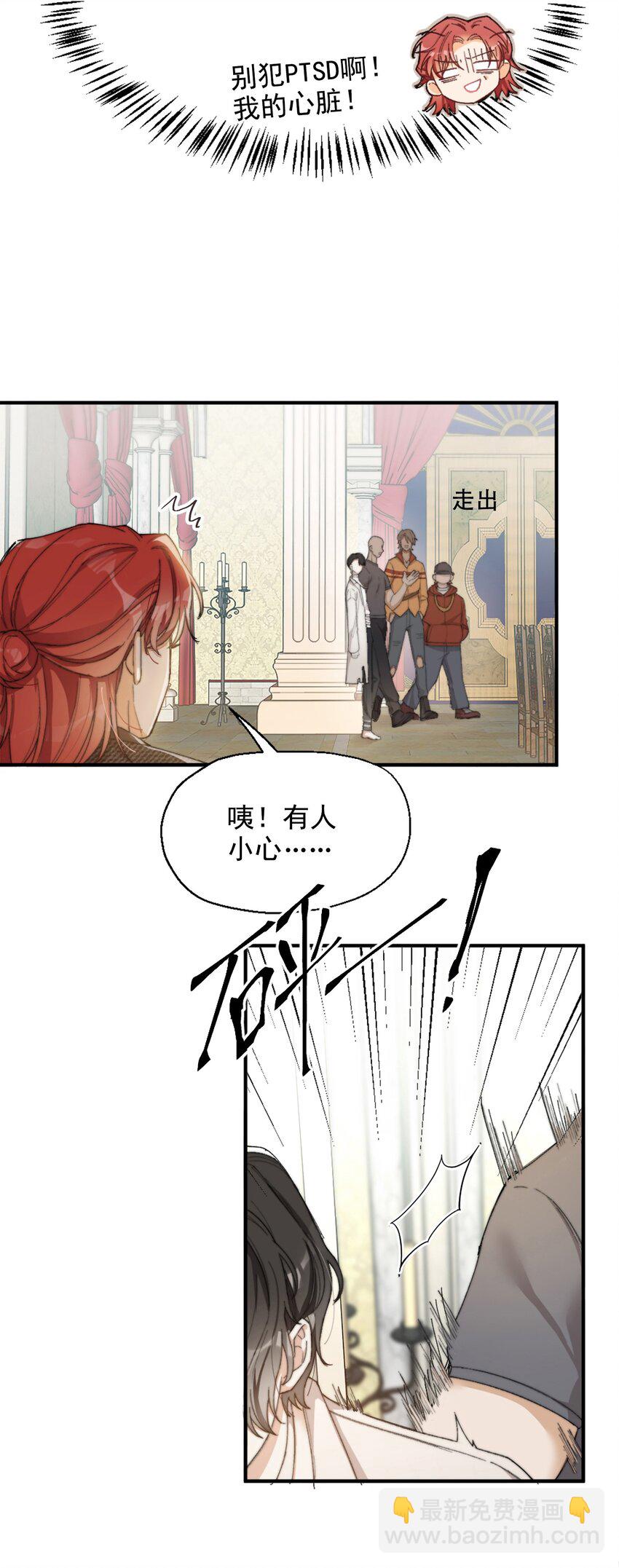 002 深渊变小了~41