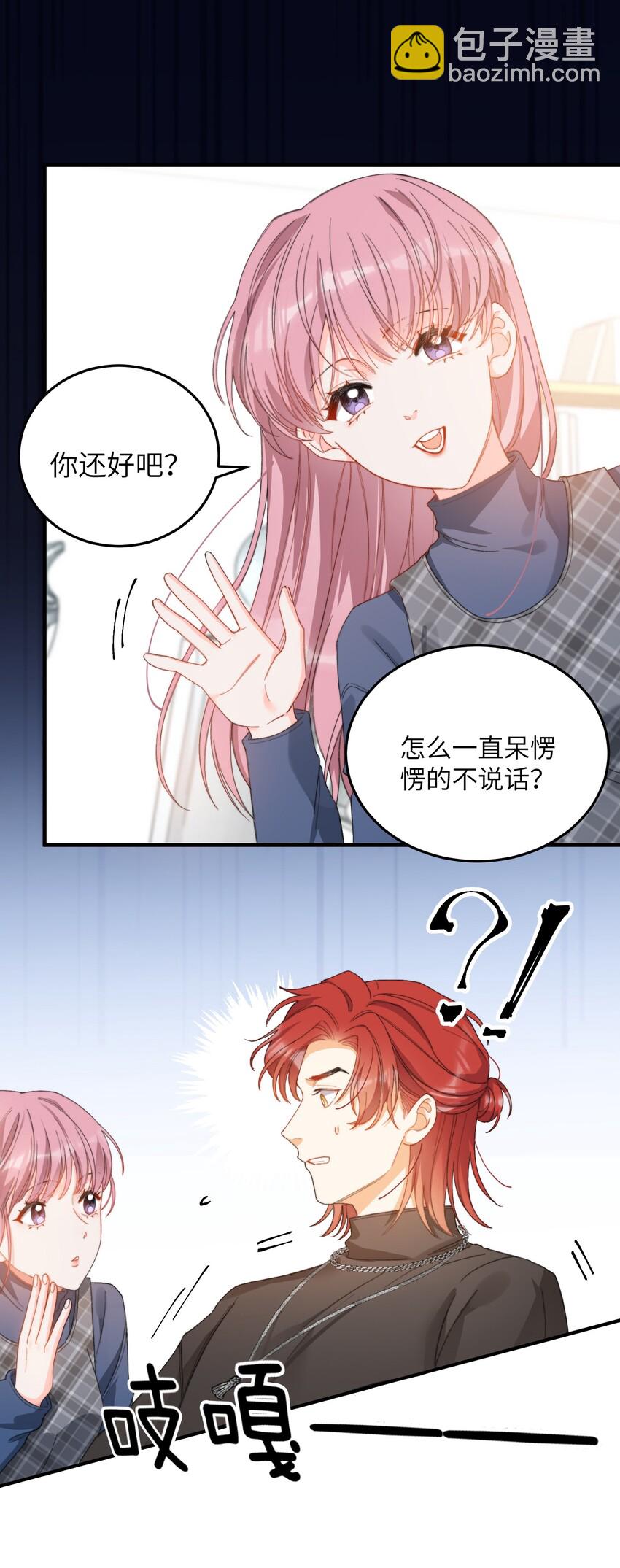009 你快回来！2