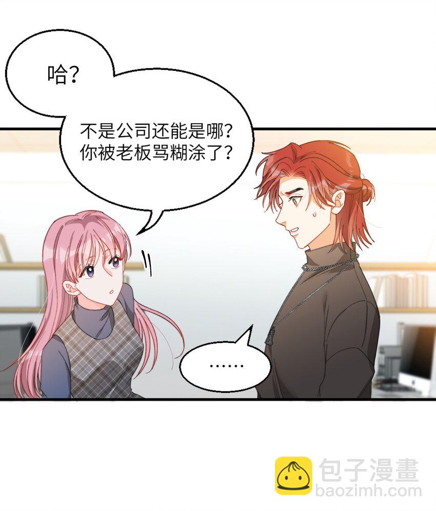 009 你快回来！4