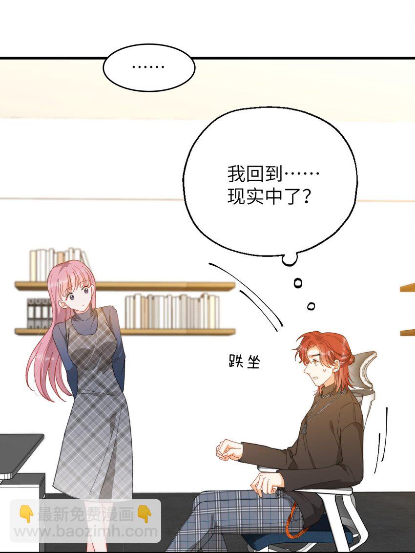 009 你快回来！5