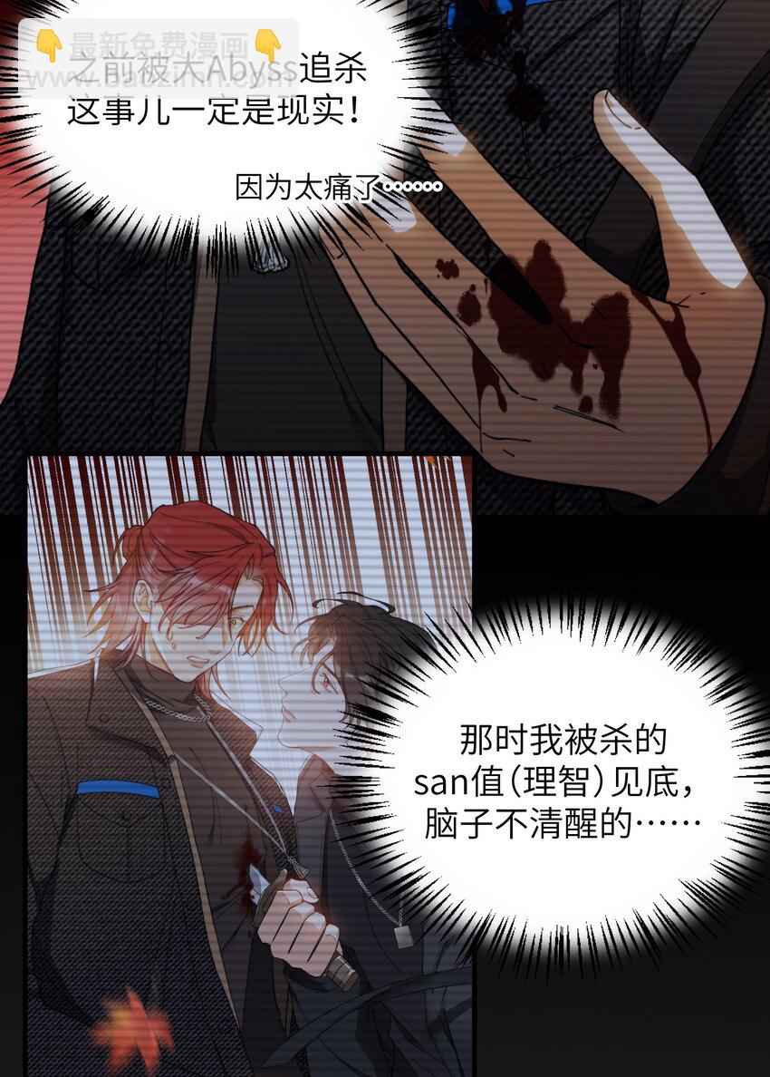 009 你快回来！8
