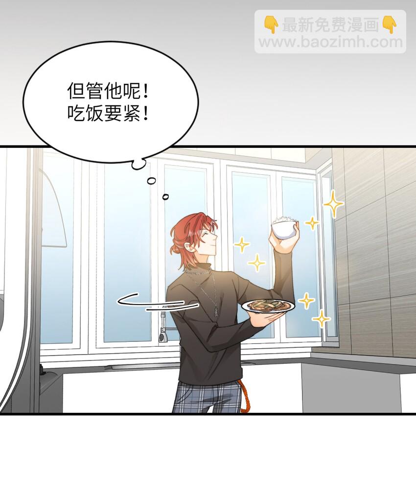 010 万万没想到10