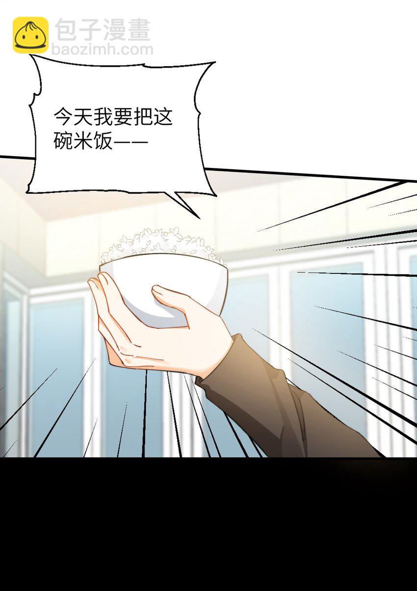 010 万万没想到13
