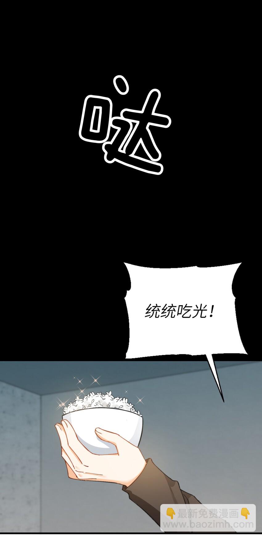 010 万万没想到14