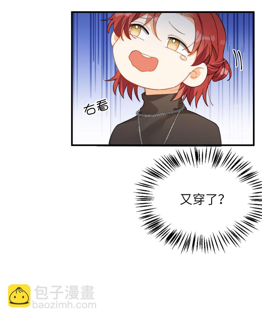 010 万万没想到19