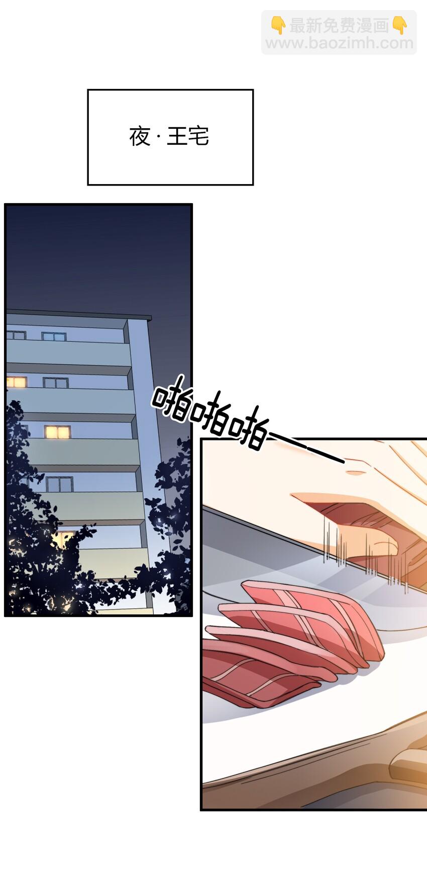 010 万万没想到2