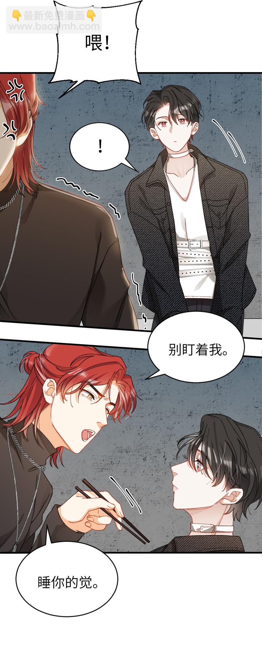 010 万万没想到30