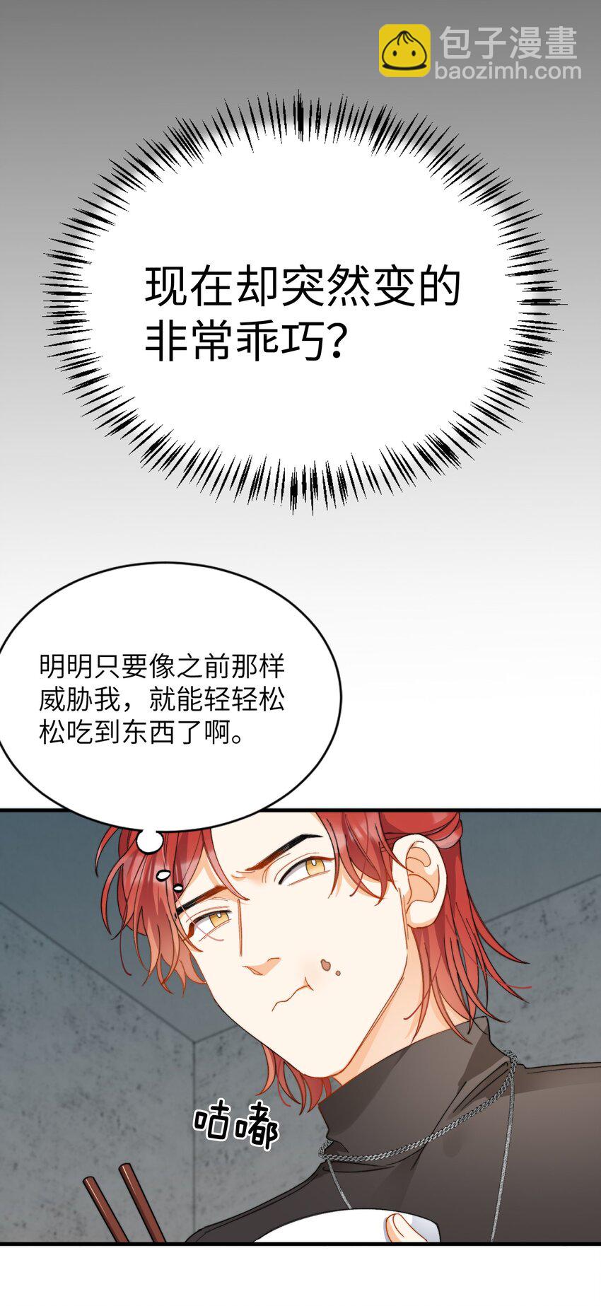 010 万万没想到37