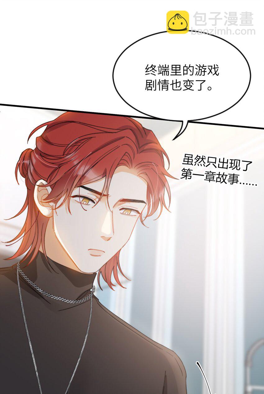 010 万万没想到4