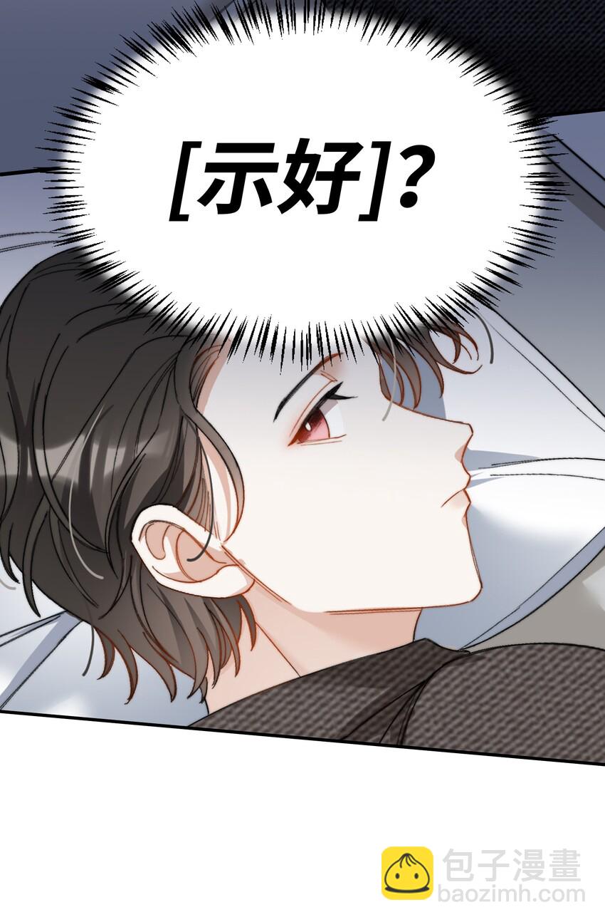 010 万万没想到40