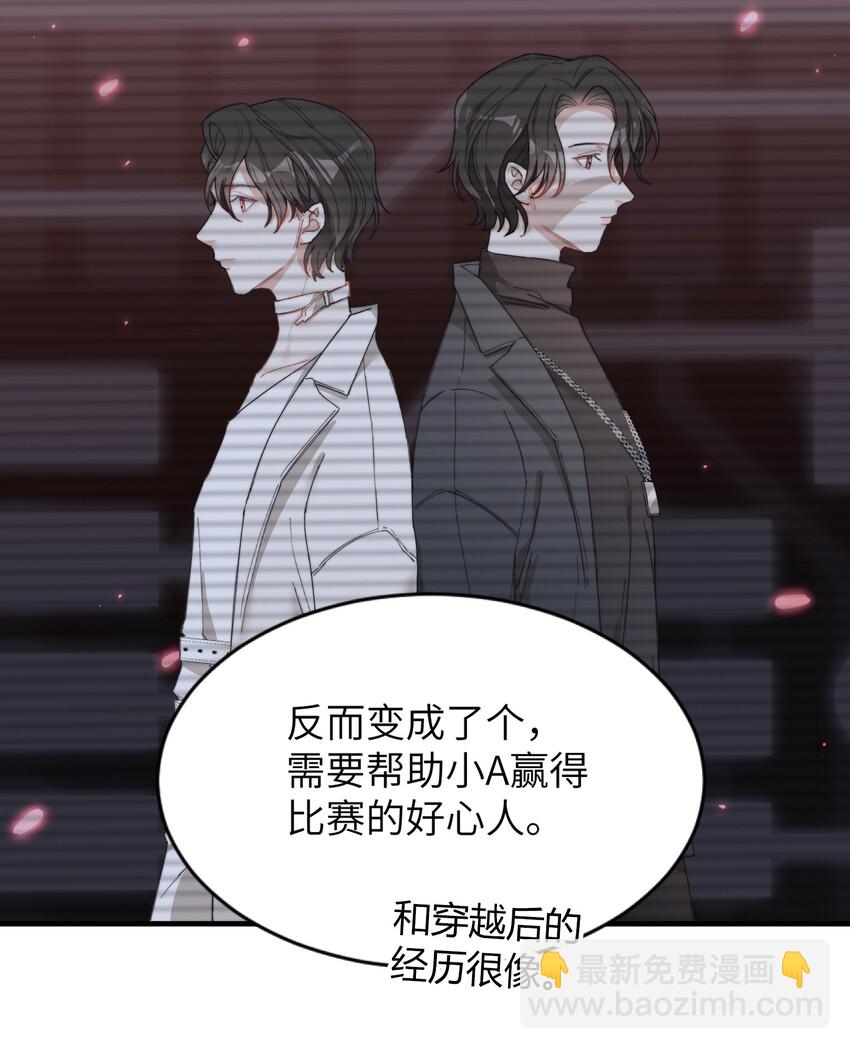 010 万万没想到6