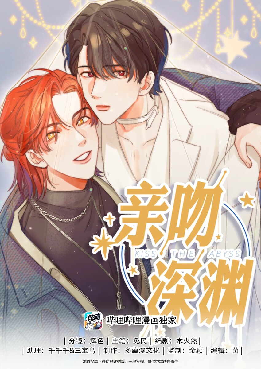 027 王子不在的世界0