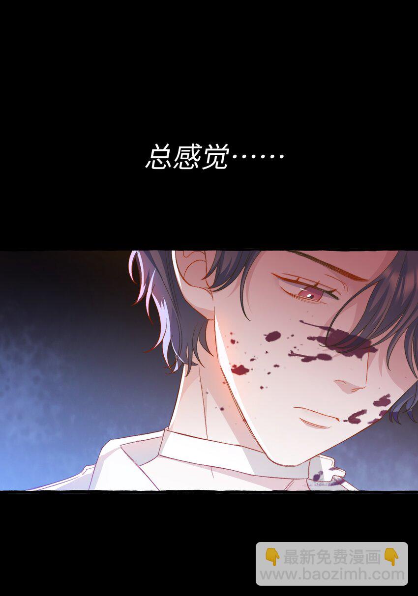 027 王子不在的世界22