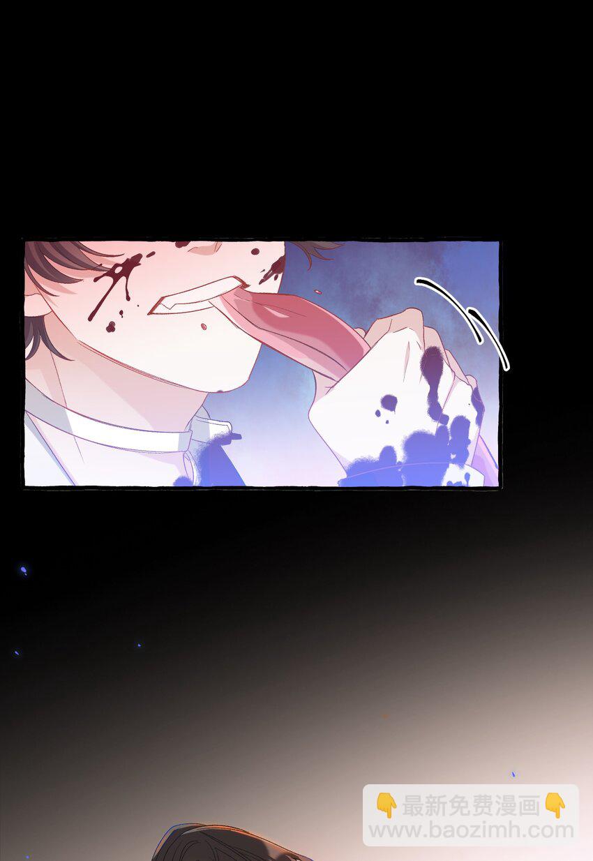 027 王子不在的世界27