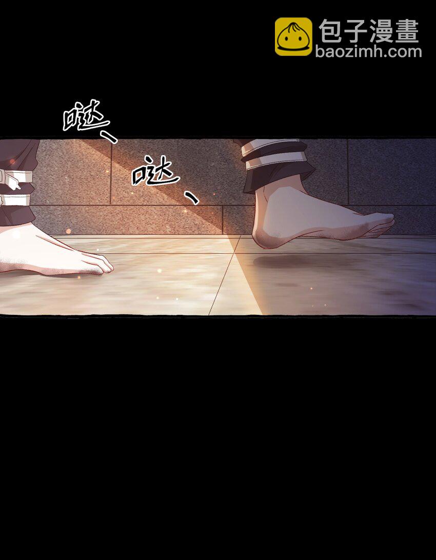027 王子不在的世界32