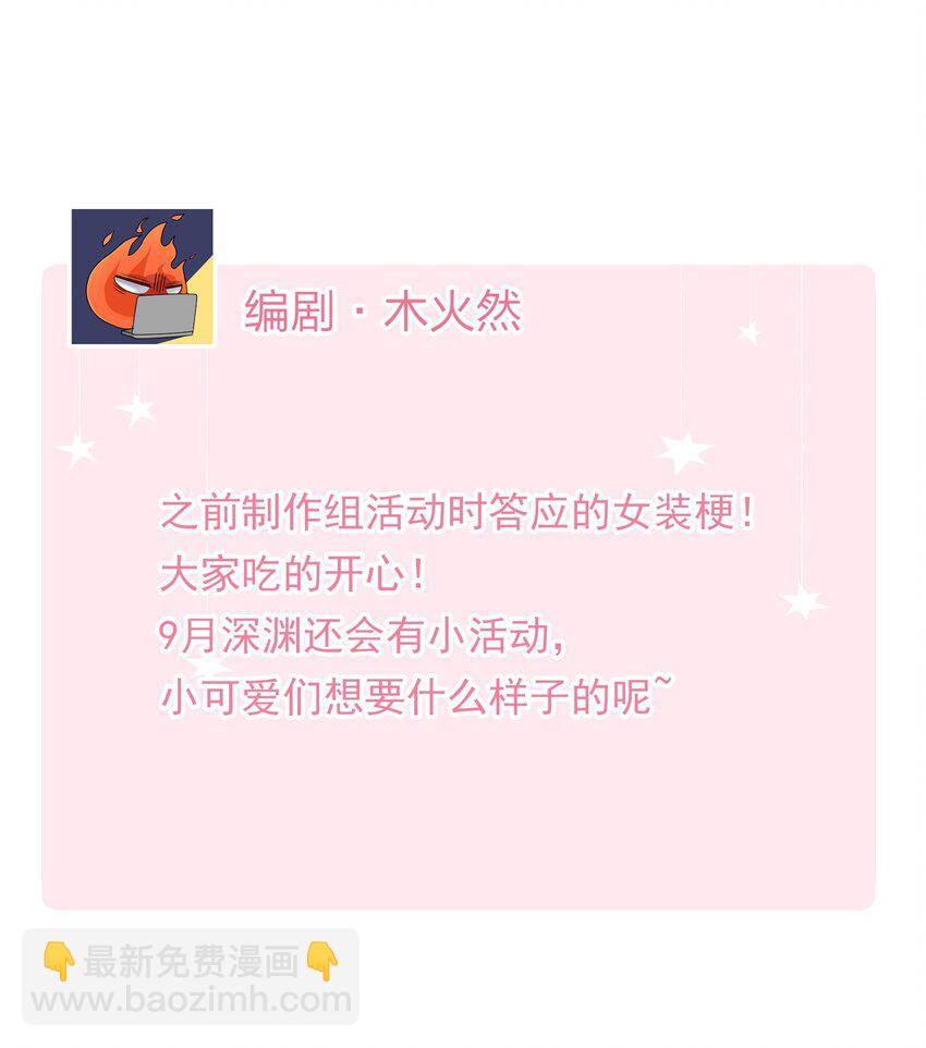 027 王子不在的世界48