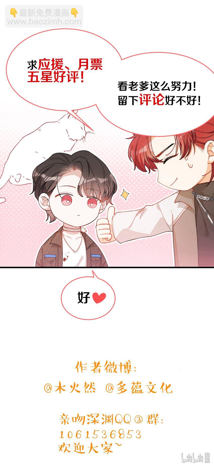 027 王子不在的世界49
