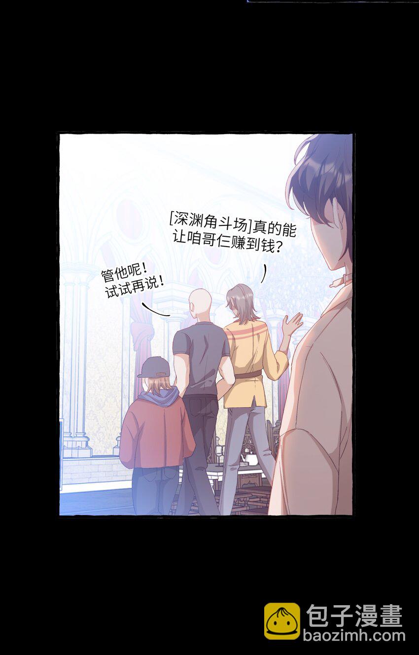 027 王子不在的世界7