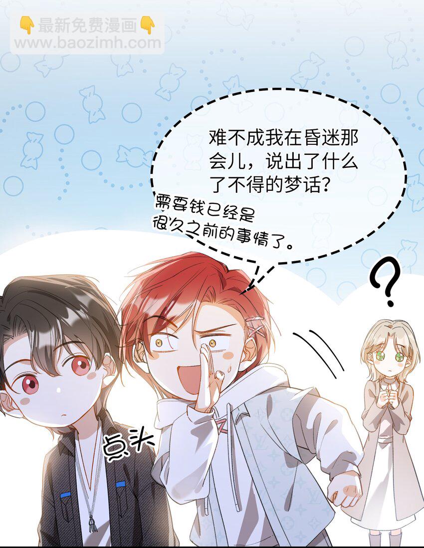 044 我家这小子，不错10