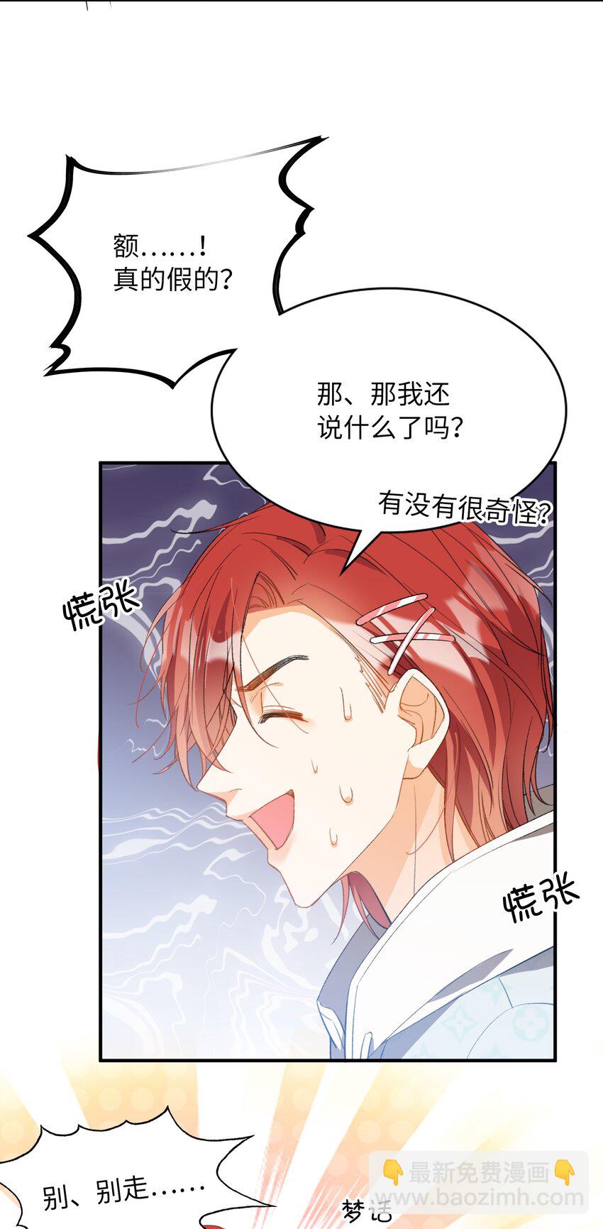 044 我家这小子，不错11