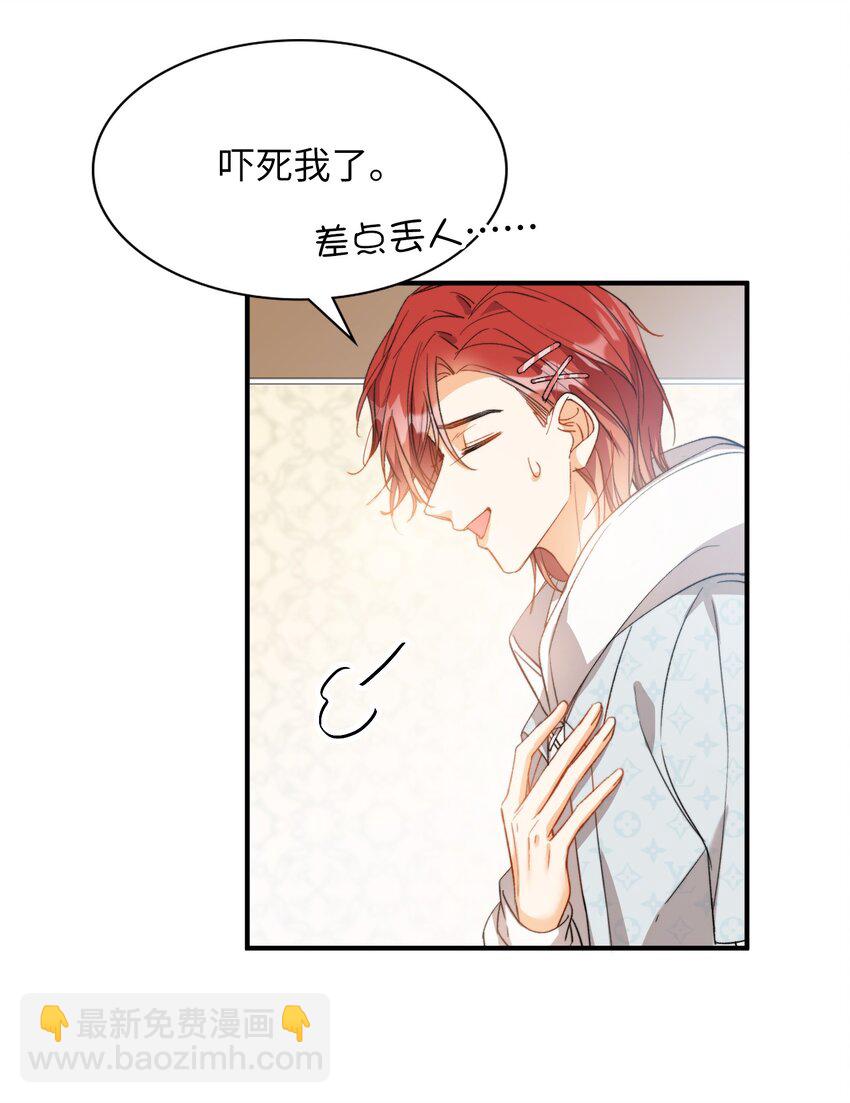 044 我家这小子，不错13
