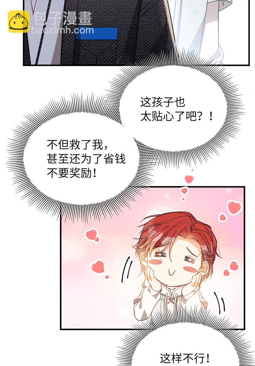 044 我家这小子，不错17