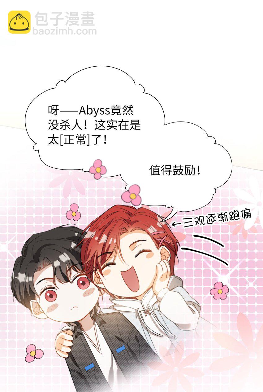 044 我家这小子，不错2