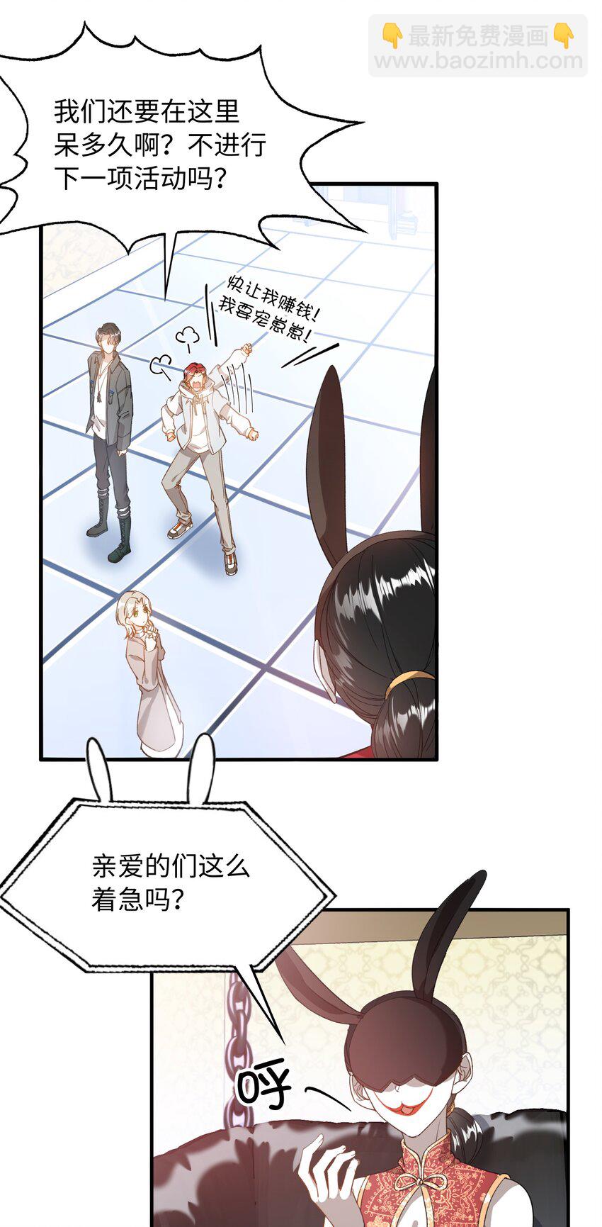 044 我家这小子，不错20