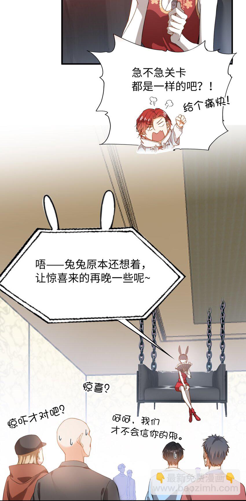 044 我家这小子，不错21