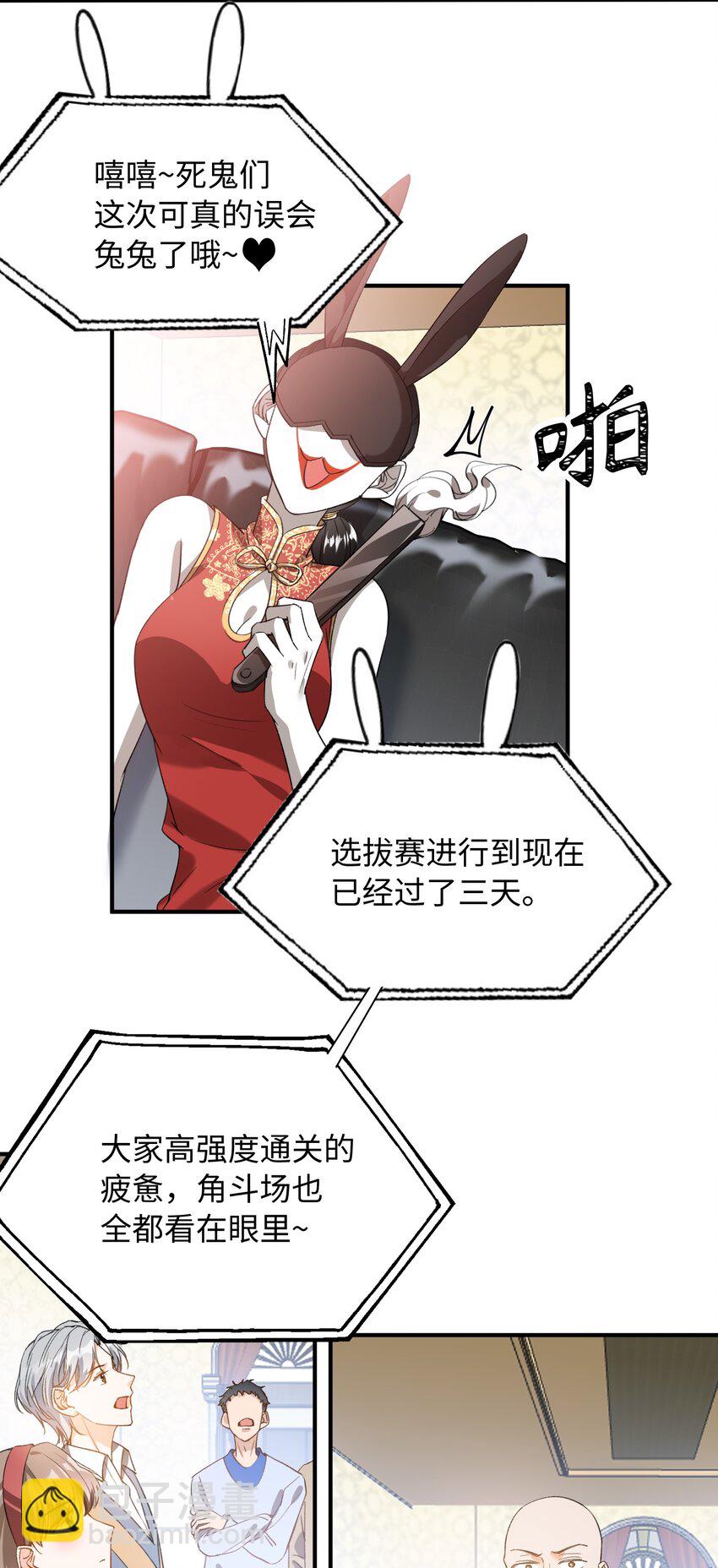 044 我家这小子，不错22