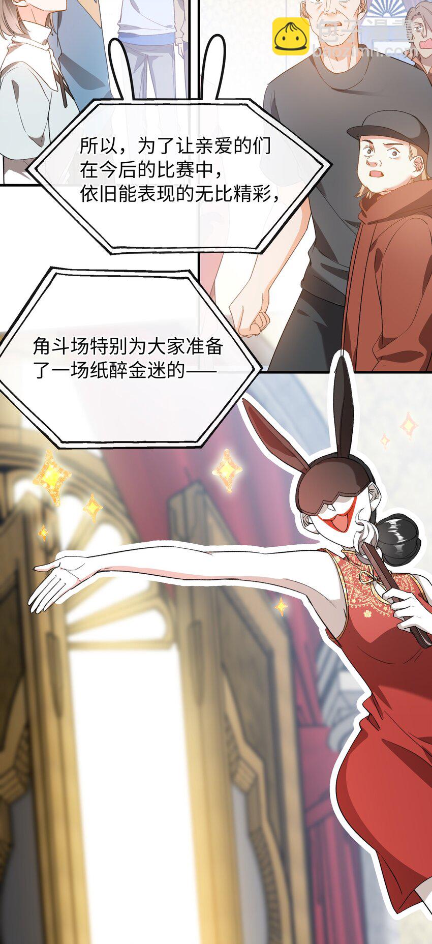 044 我家这小子，不错23