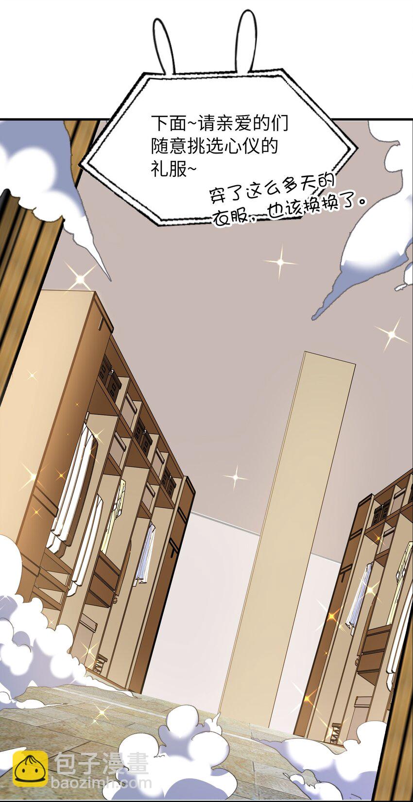 044 我家这小子，不错25