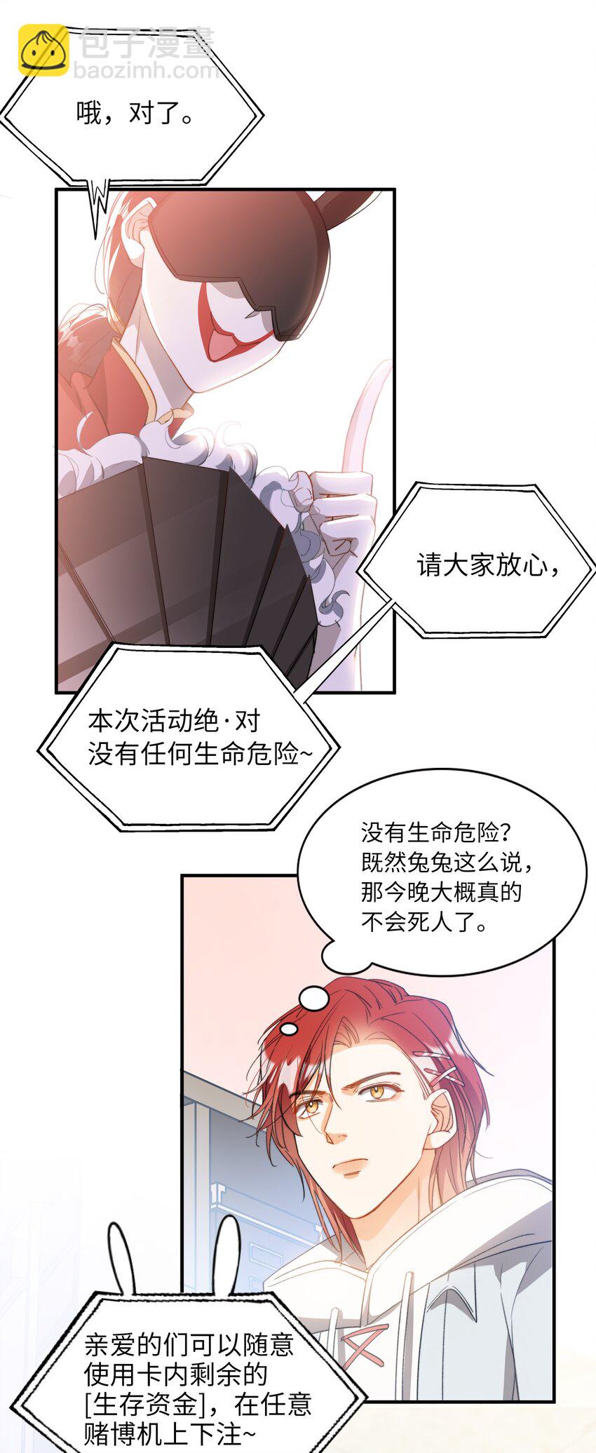 044 我家这小子，不错29
