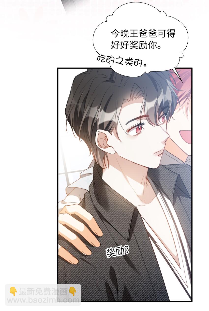044 我家这小子，不错3