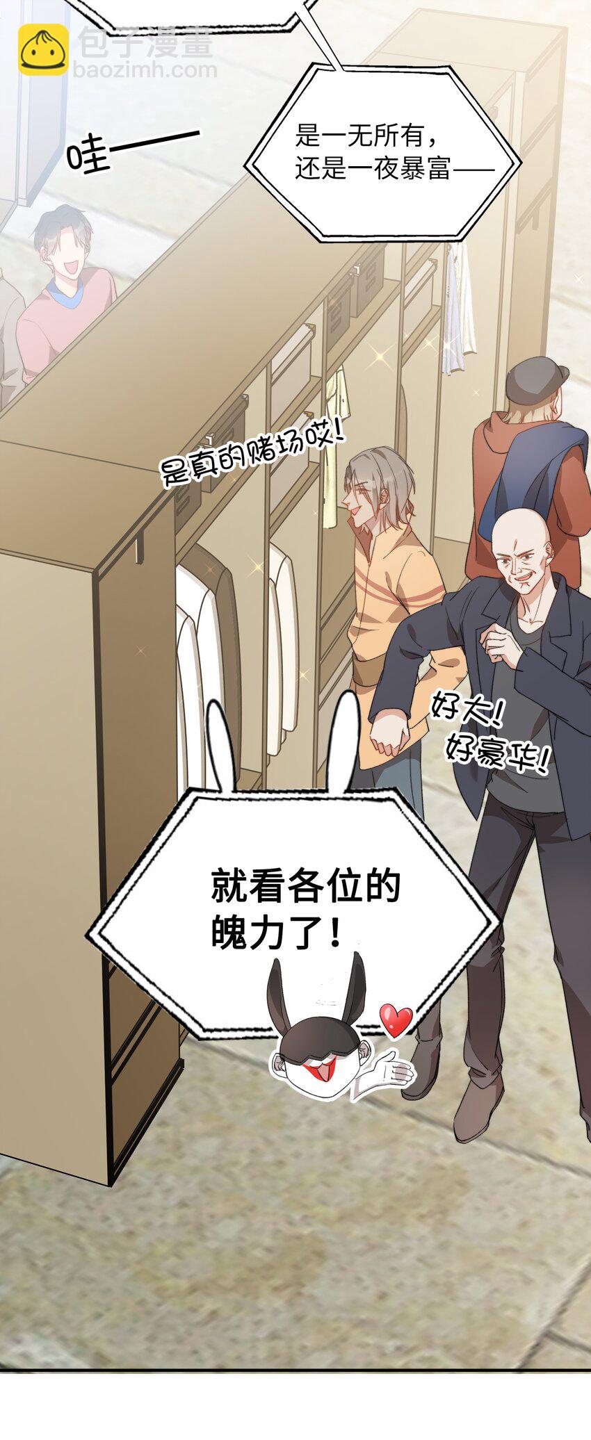 044 我家这小子，不错30
