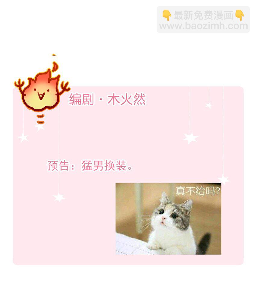 044 我家这小子，不错36