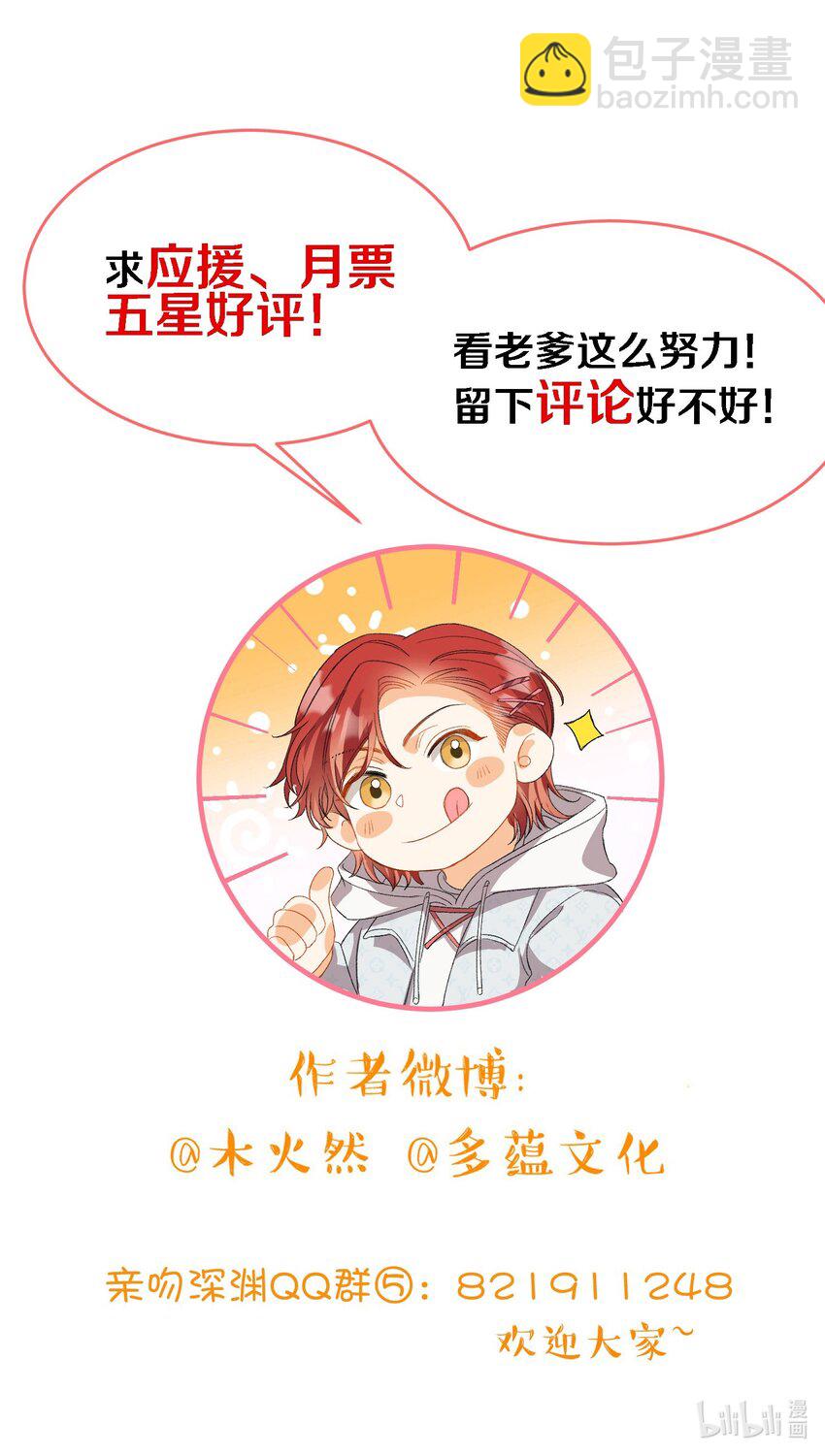 044 我家这小子，不错37