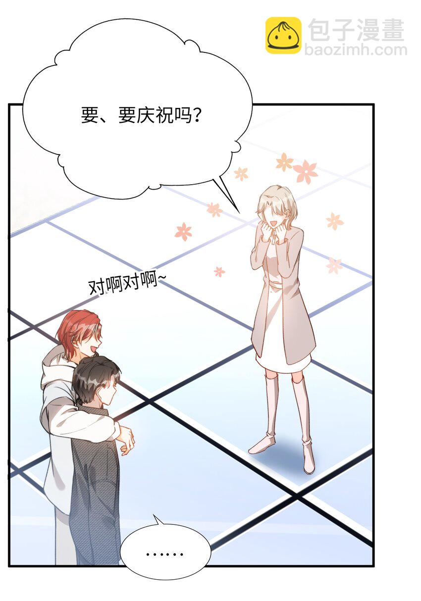 044 我家这小子，不错4