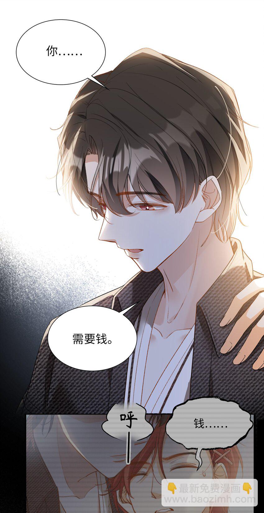 044 我家这小子，不错8