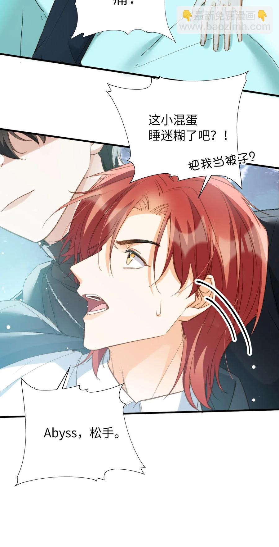 051 不撒手13