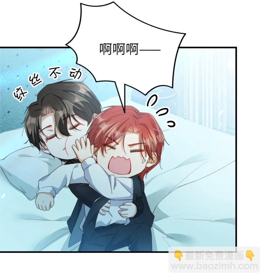051 不撒手14