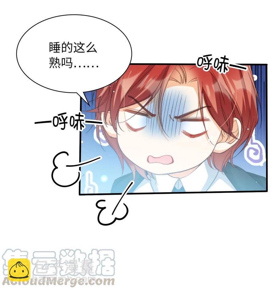 051 不撒手15