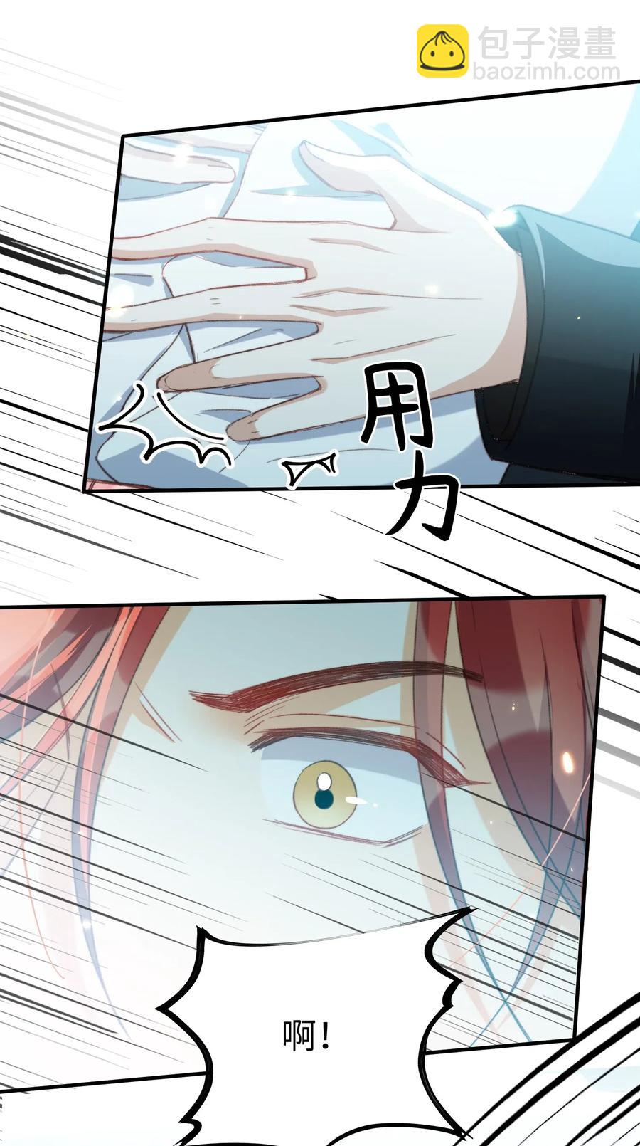 051 不撒手19