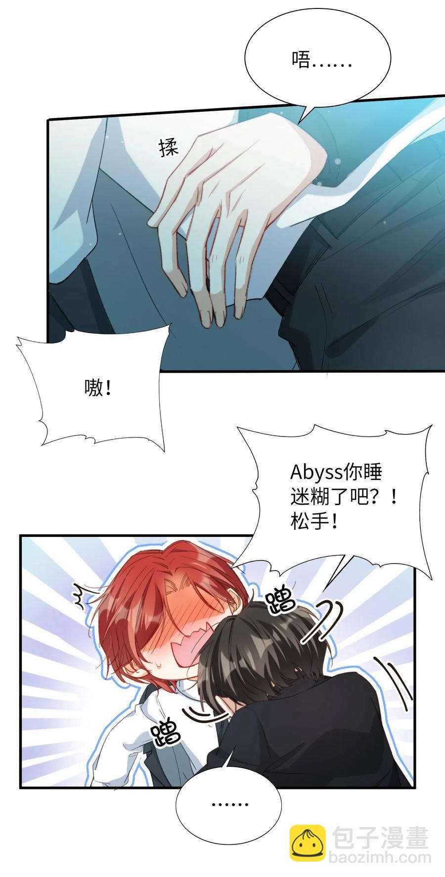 051 不撒手22